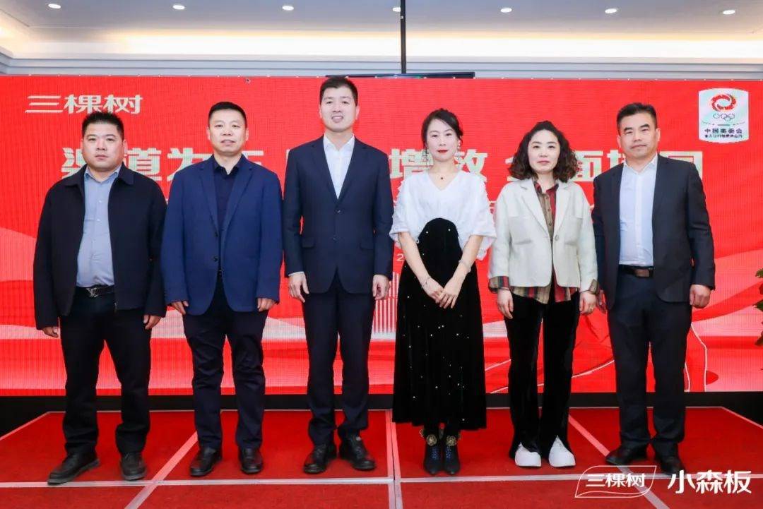 三棵树小森板亮相CIDE2024以技术创新、科技颠覆下好新质生产力“先手棋”(图7)