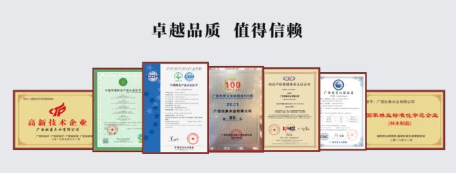 必赢喜讯！壮象板材董事长叶新忠先生任北京林业大学材料学院副导师(图4)