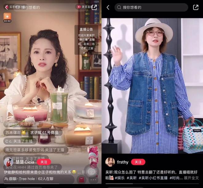 小红书电商“淘金”人：佛系、崛起和犹疑必赢(图3)