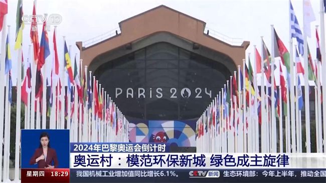 上苏云板材与奥运精神同肩在环保的道路上不断前行！(图2)