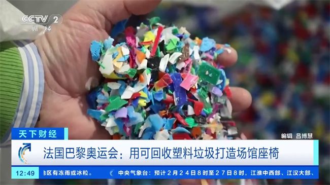 上苏云板材与奥运精神同肩在环保的道路上不断前行！(图3)