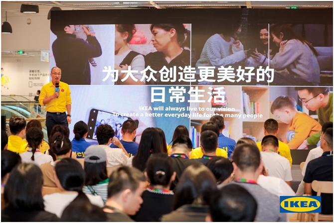 宜家合肥举行2024新财年见面会“收纳”给生活更多可能(图2)