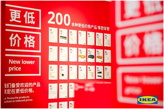 宜家合肥举行2024新财年见面会“收纳”给生活更多可能(图7)