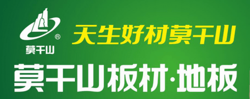 2024年中国板材十大品牌遇秀板材强势入围(图3)