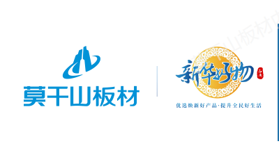 莫干山板材315ENF值得买品质生活节0元全线升级植物源抗菌板(图3)