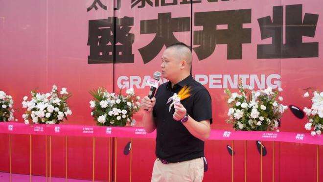 必赢太子家居整装生活馆双流九江形象店盛大开业！打造一站式家居新体验！