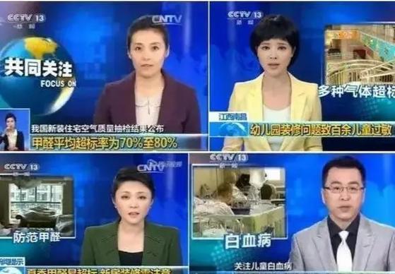 房间甲醛超标怎么办新房甲醛超标如何处理最好的方法