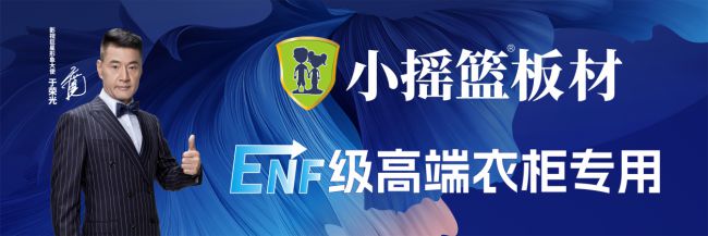 生态板十大品牌板材最新2024年最新生态板十大品牌(图5)