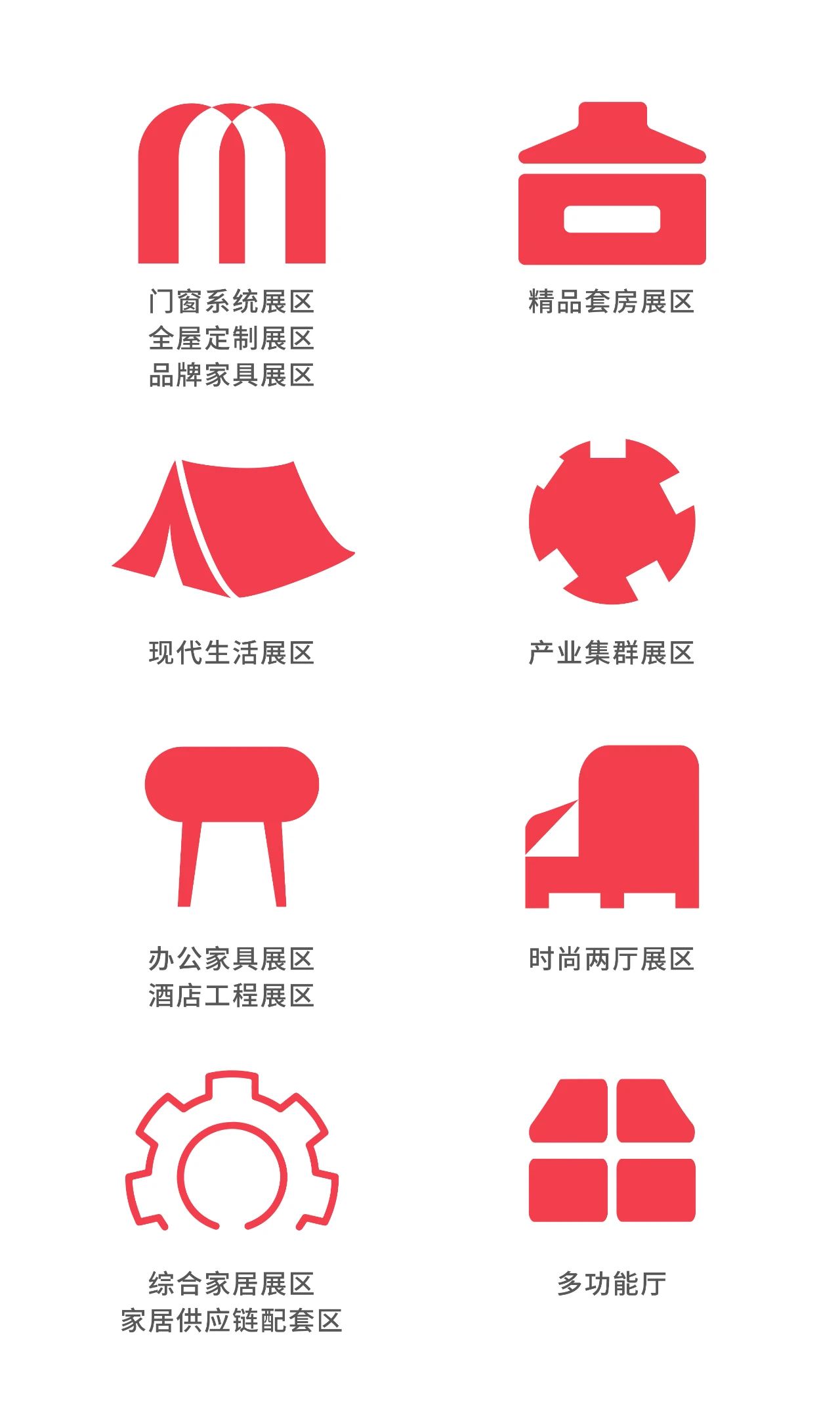 2024第16届苏州家具展向新而行实用、实效的展贸平台！(图3)