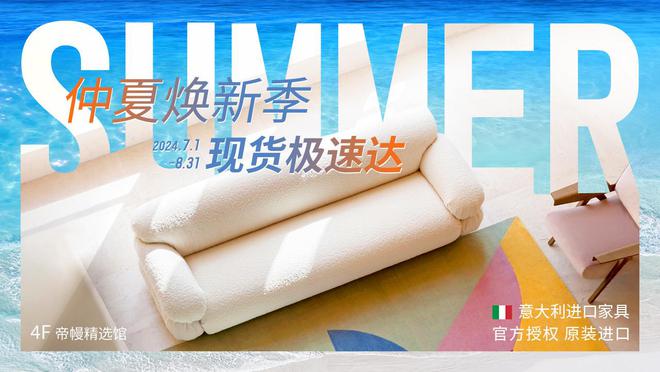 意大利进口家具品牌——GAMMA演绎奢华家居新风尚(图7)