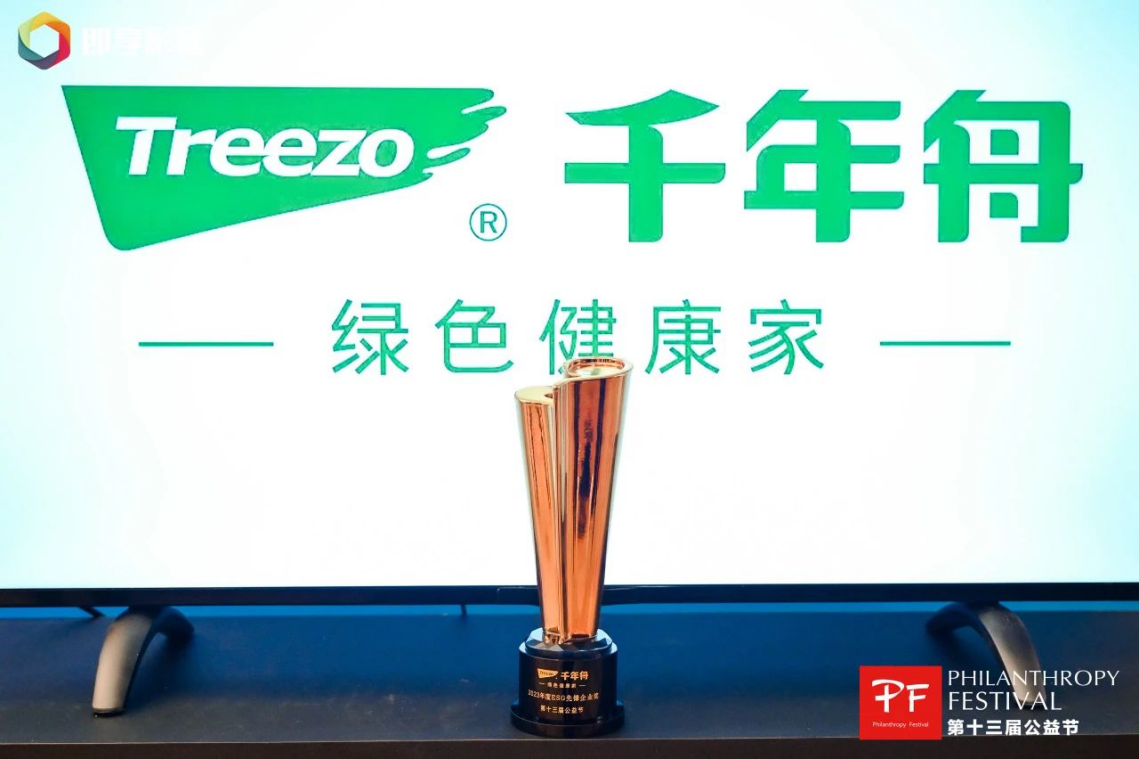 板材十大名牌｜千年舟初心如磐领跑环保板材赛道