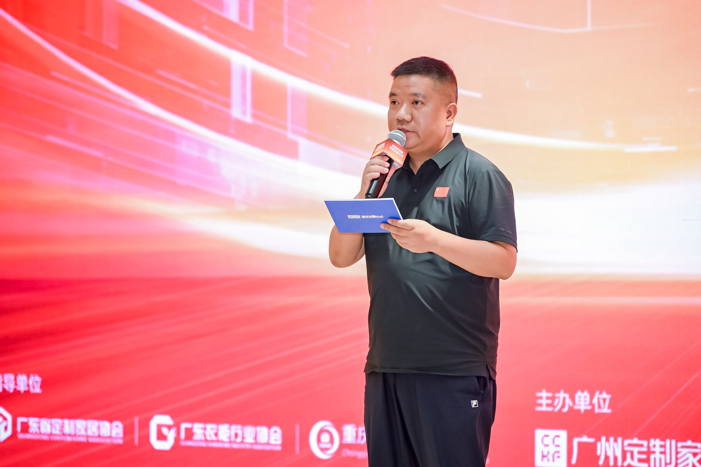 必赢国际共探存量时代的新赛道、新模式、新打法2024家居经销商经营发展大会在重庆成功举行！(图4)