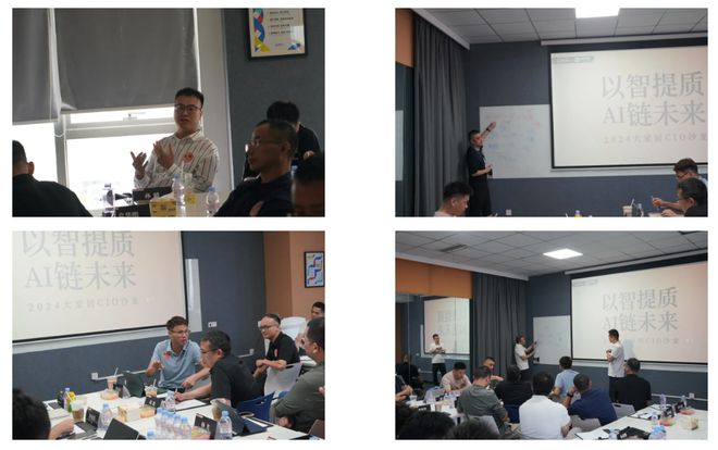 杰诺科技必赢携手酷家乐成功举办2024大家居CIO沙龙活动(图6)