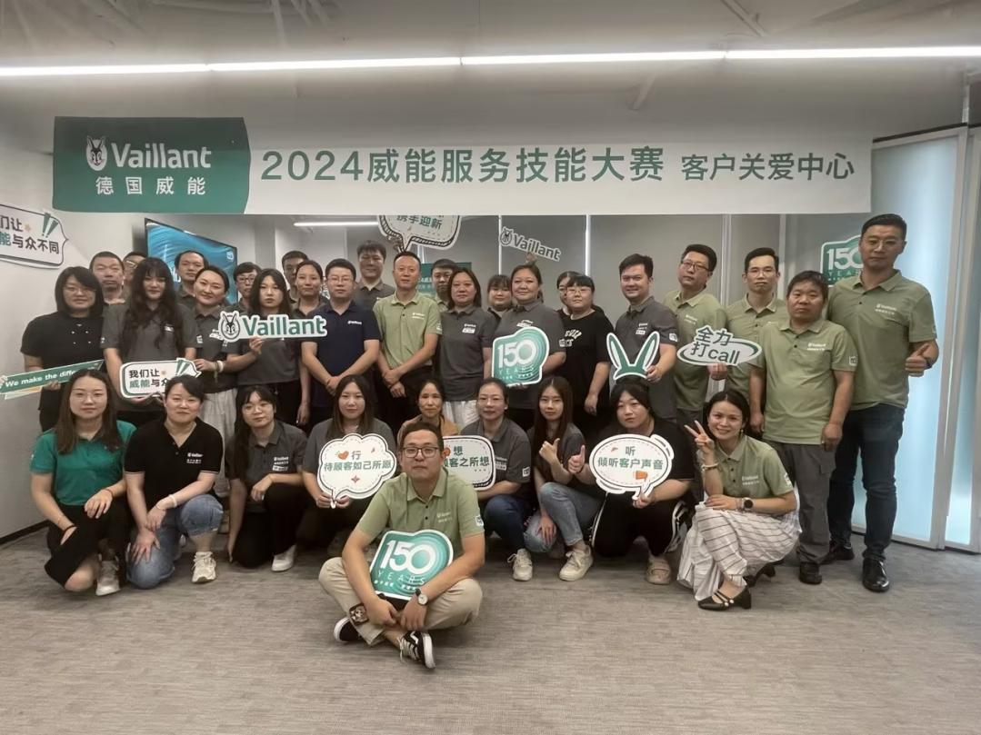 线威能服务技能大赛总决赛收官(图2)