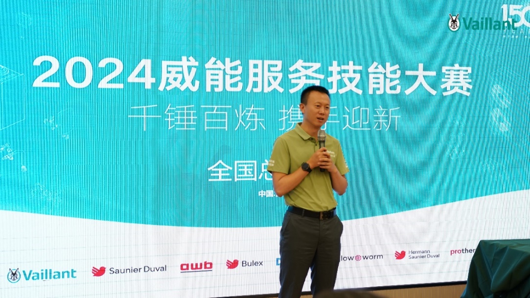 线威能服务技能大赛总决赛收官(图3)