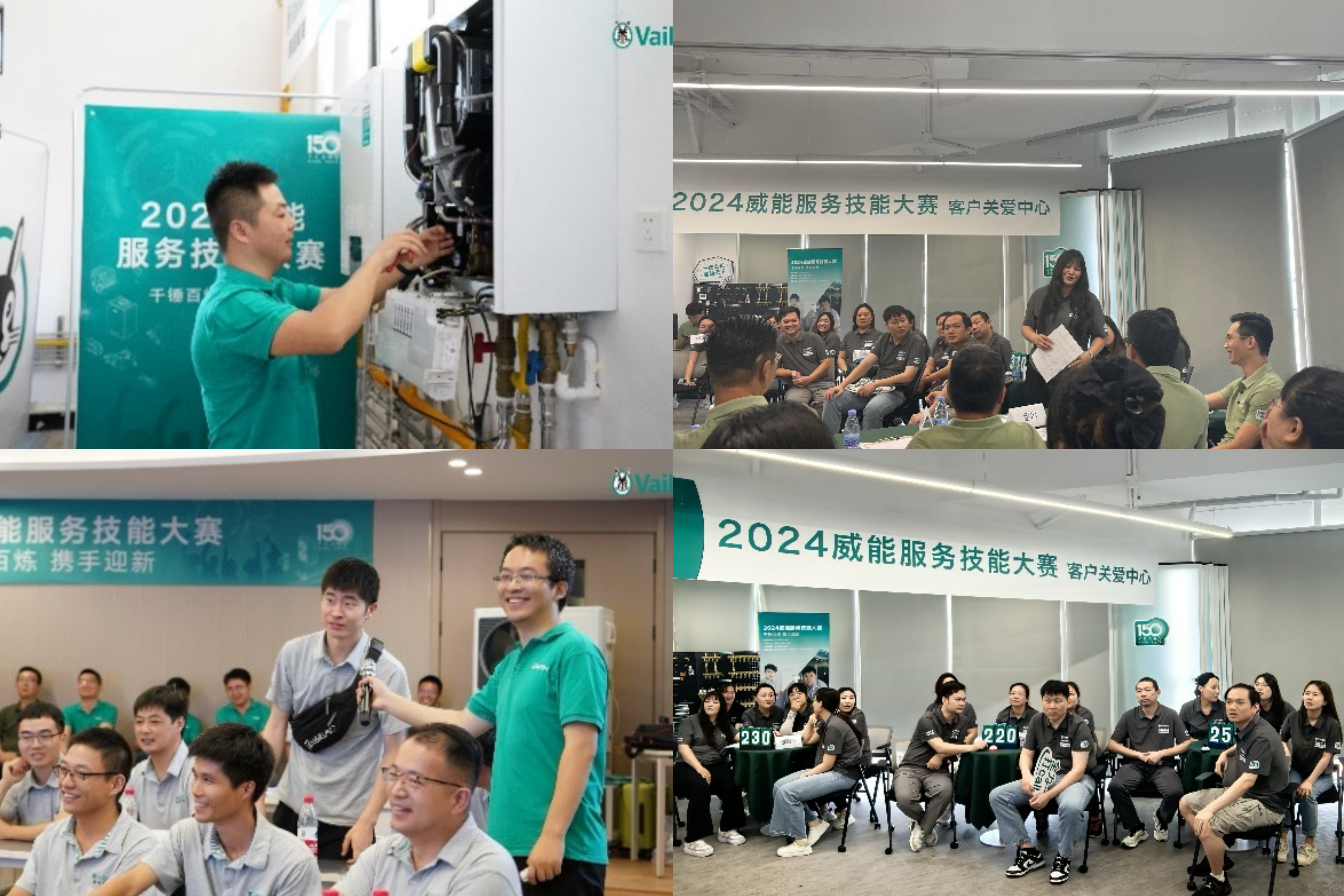 线威能服务技能大赛总决赛收官(图4)