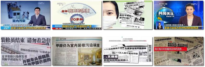 家装板材行业迎变革水心板引领无醛健康新时代