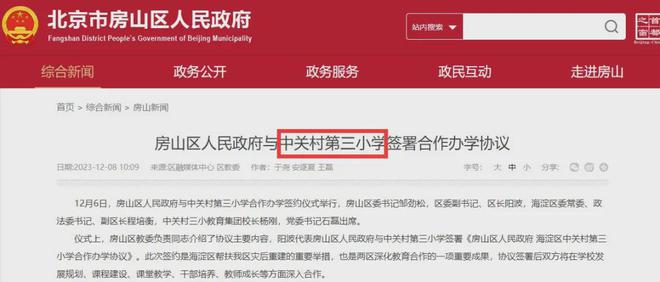 京华国贤府售楼处电话营销中心地址开盘价格楼盘百科详情！(图2)