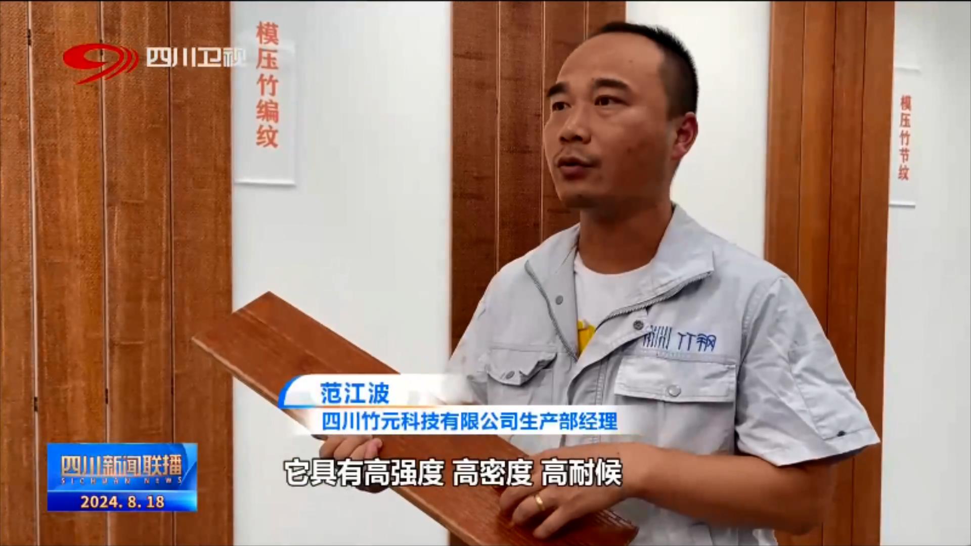 向“绿”而行“零碳工厂”释放新动能(图2)
