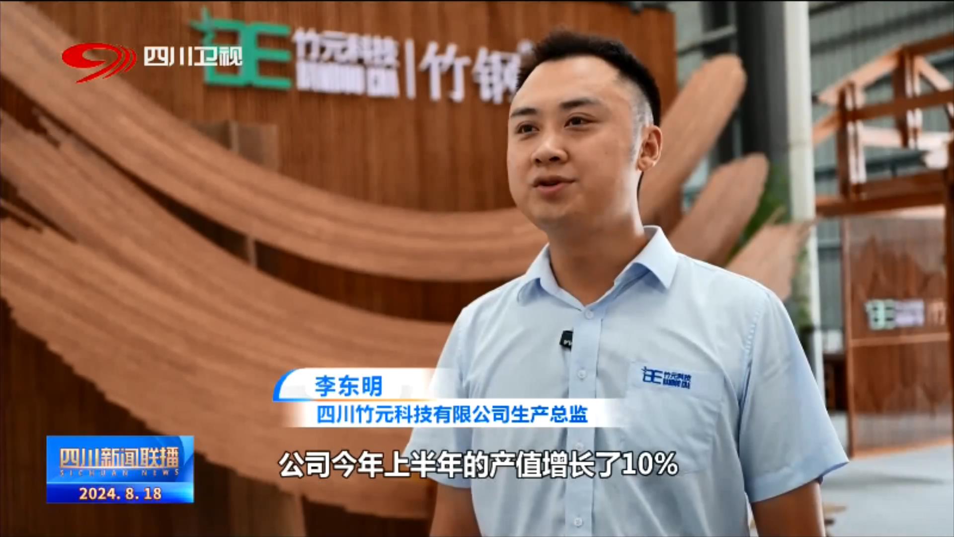 向“绿”而行“零碳工厂”释放新动能(图4)