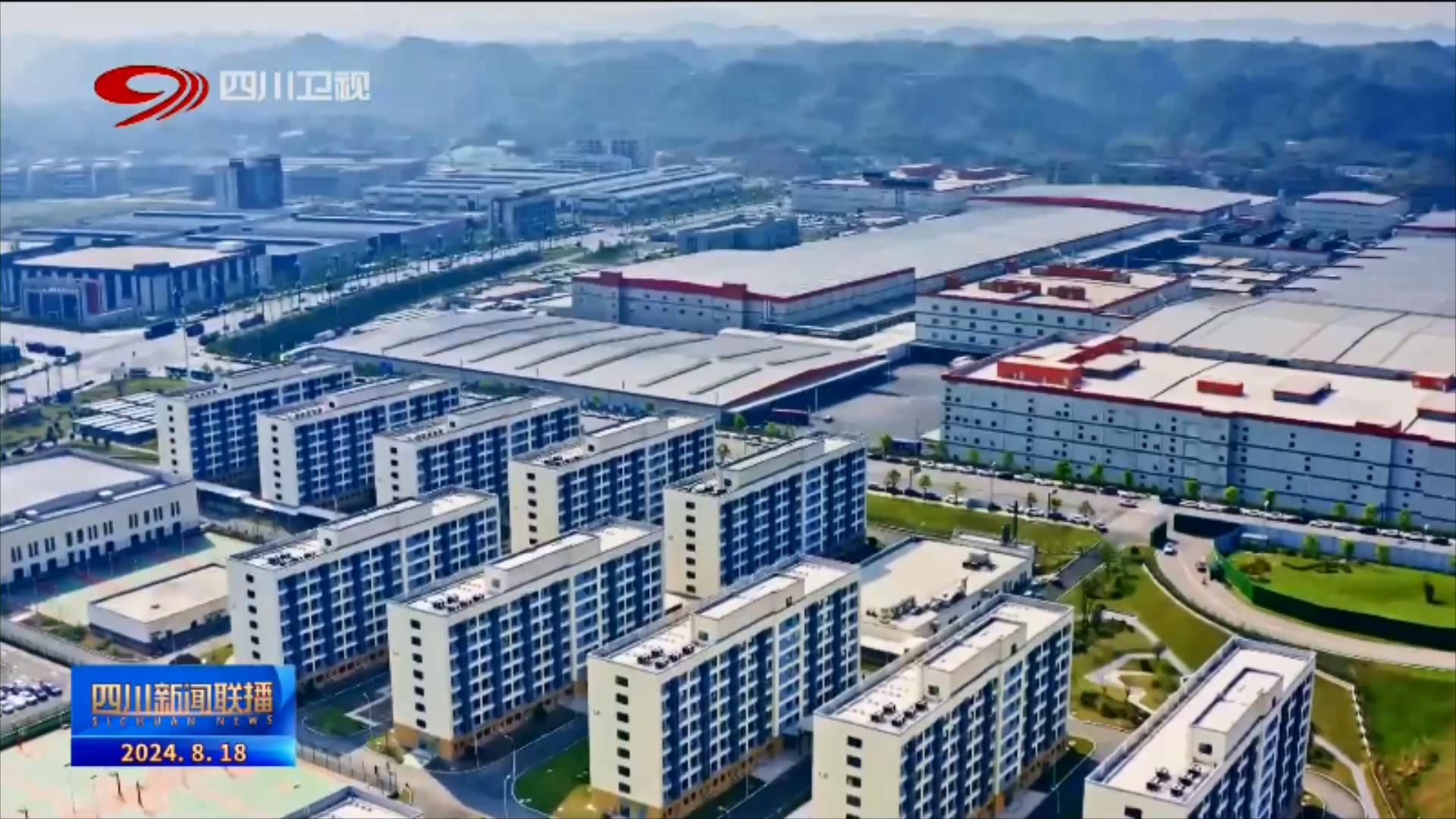向“绿”而行“零碳工厂”释放新动能(图9)