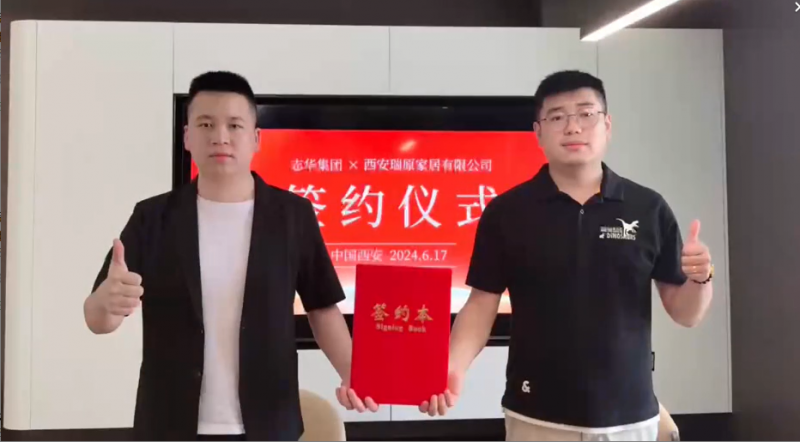志华·达益EB四耐金属光感膜：共赢蓝海签约不断(图5)