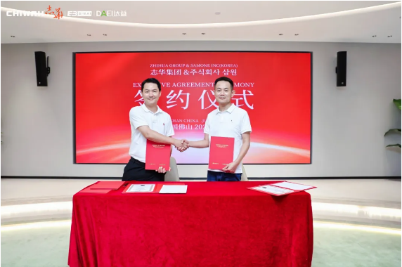 志华·达益EB四耐金属光感膜：共赢蓝海签约不断(图6)