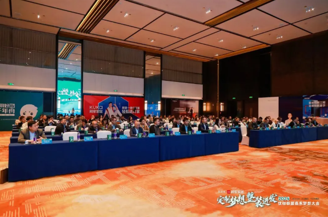 一张好板为爱筑家丨千年舟集团联合主办的「2024优材联盟嘉禾梦想大会」圆满举办(图3)