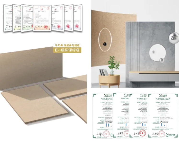 一张好板为爱筑家丨千年舟集团联合主办的「2024优材联盟嘉禾梦想大会」圆满举办(图6)