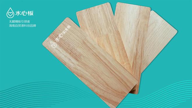 Bwin必赢家装板材环保等级大比拼水心板教您怎么选(图3)