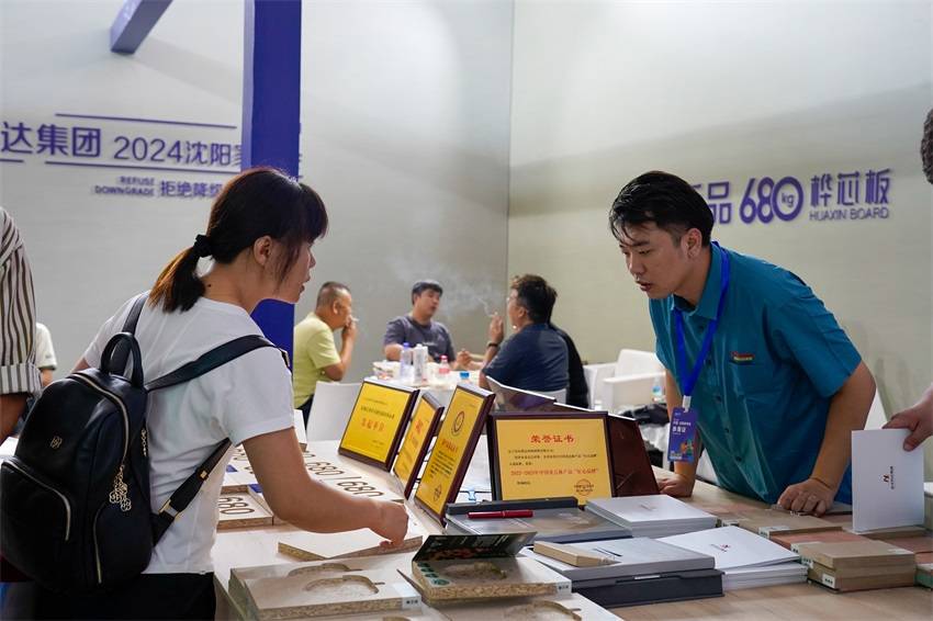 Bwin必赢赢战未来2024沈阳国际家博会秋季展圆满落幕尼尔科达板材满载而归！(图5)