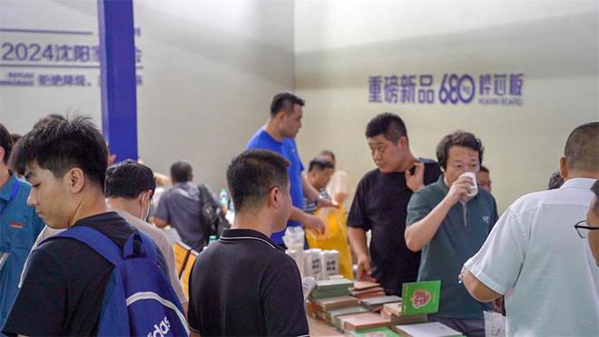 必赢国际2024沈阳国际家博会秋季展圆满落幕尼尔科达板材满载而归！(图2)