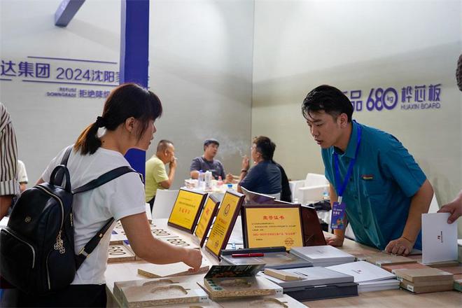 必赢国际2024沈阳国际家博会秋季展圆满落幕尼尔科达板材满载而归！(图5)