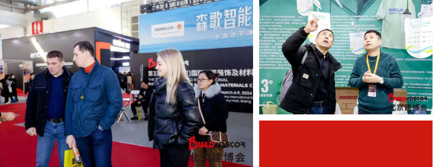 2024北京建博会开幕:全品类定制+全链路打通领航家居建材新时(图4)