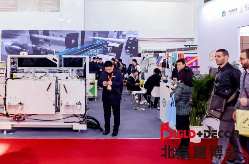 2024北京建博会开幕:全品类定制+全链路打通领航家居建材新时(图7)