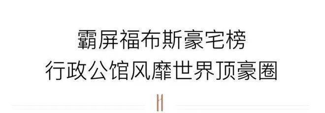 绿地外滩天幕1715网站-2024售楼处＋户型图＋小区环境＋配套(图8)