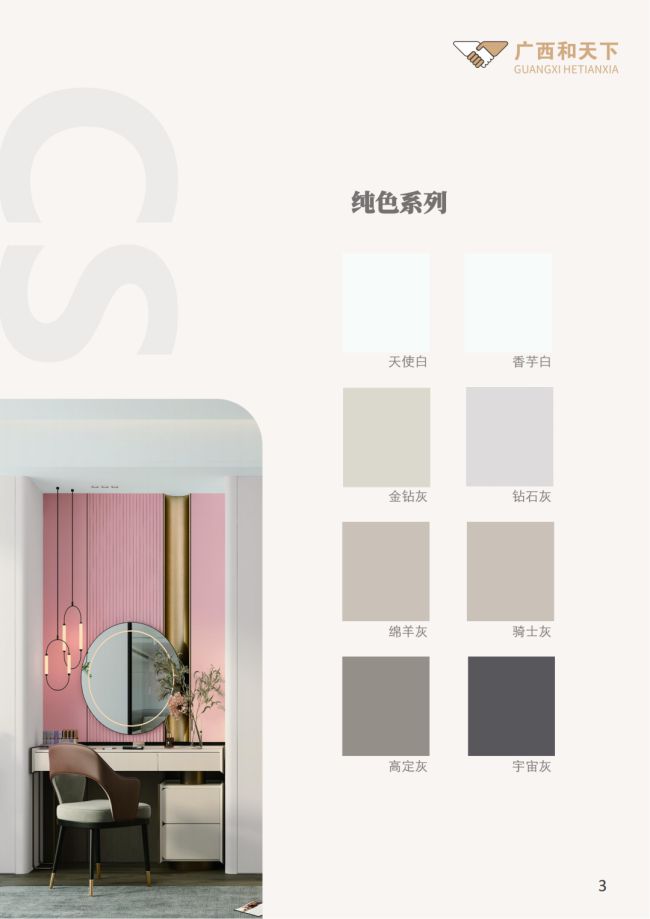 ENF级必赢环保板材康源绿洲板材：环保引领筑就品质家居(图3)