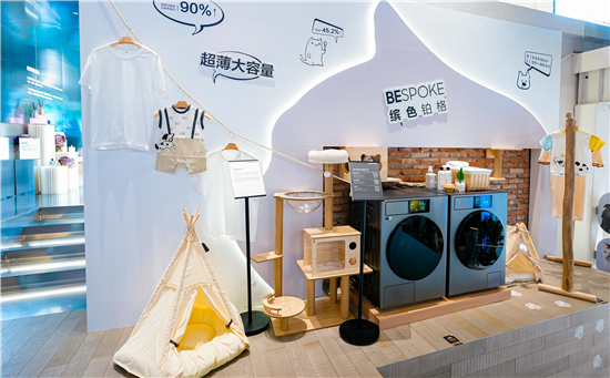 三星携手好好住发布2024居住生活趋势发现科技·艺术·家的万千可能(图3)