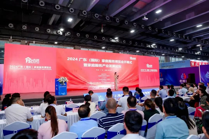 轻喜到家亮相2024广东家博会Bwin必赢获评年度领军企业