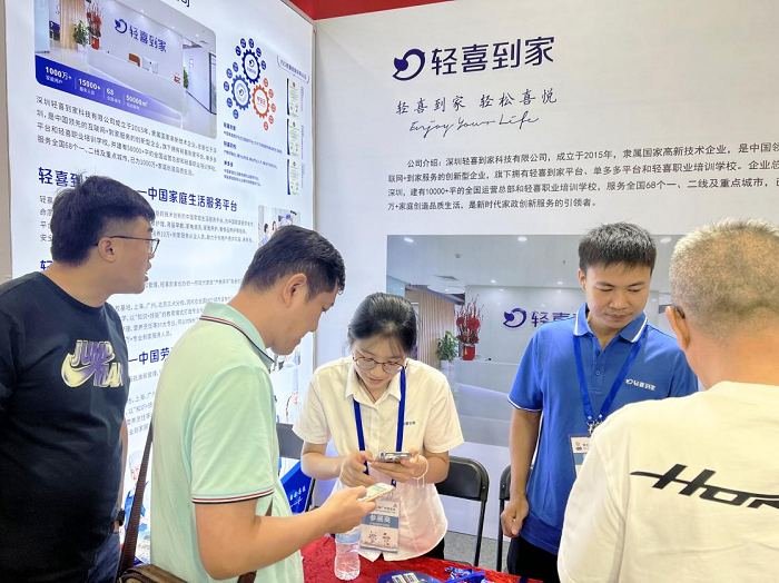 轻喜到家亮相2024广东家博会Bwin必赢获评年度领军企业(图6)