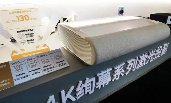 【资讯】有AI的科技·艺术·家：三星电视及新品激光投影亮相上海国际智能家居展览会(图5)