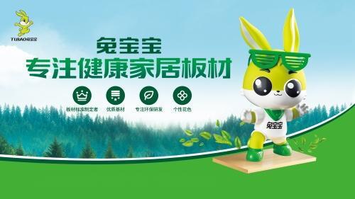 2024最新板材十大品牌有哪些？市场与口Bwin必赢碑双重认证！