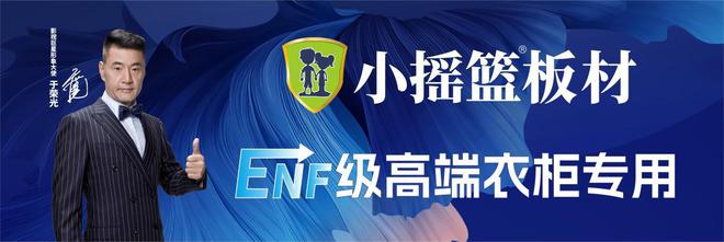 2024最新板材十大品牌有哪些？市场与口Bwin必赢碑双重认证！(图2)