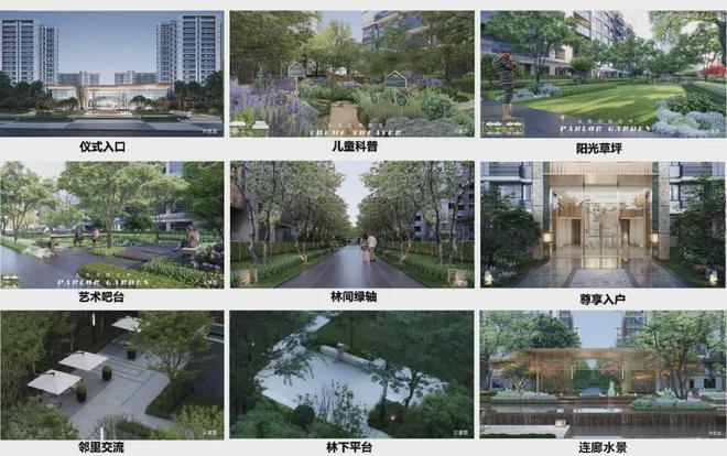 中建山水雅境(官方网站)-2024宝山中建山水雅境地址-楼盘详情(图4)