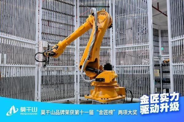 必赢升华云峰莫干山双奖加冕彰显环保家居新高度(图4)