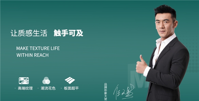 工匠精神“做木匠”圣木匠板材ENF级让家装更安心