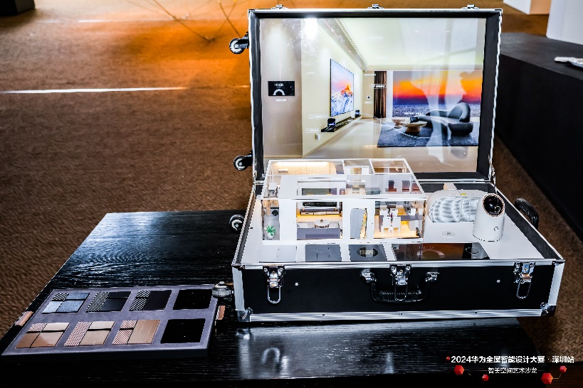 空间智能化成为时代趋势：2024华为全屋智能设计大赛·深圳站开幕礼：智美空间艺术沙龙探索创新体验(图3)