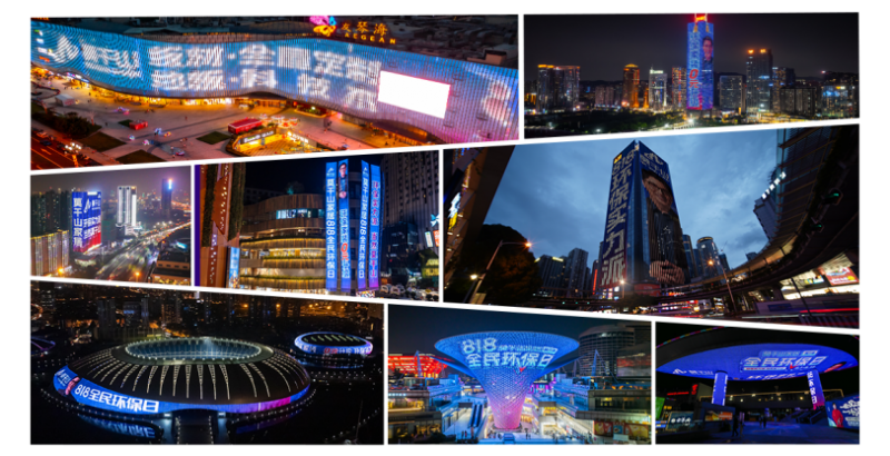 2024莫干山家居818全民环保日：热势非凡霸屏全网