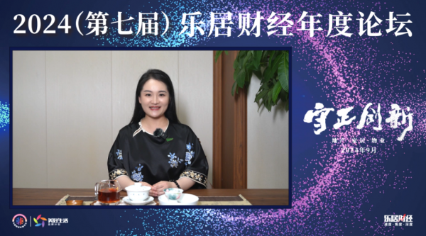 喜讯！千年舟荣获「2024年卓越家居品牌企业」(图2)