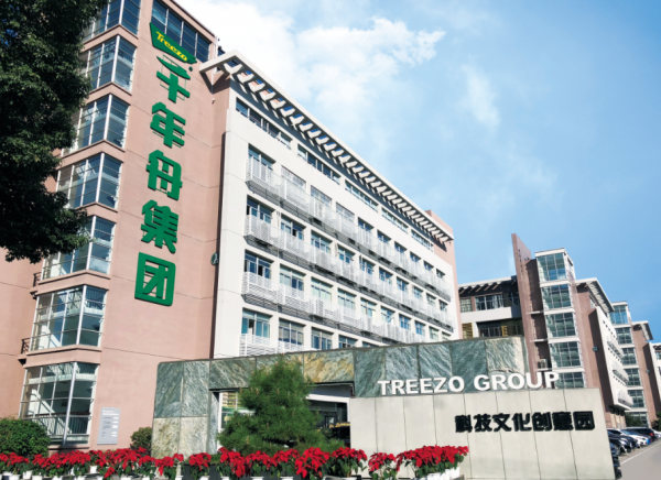 喜讯！千年舟荣获「2024年卓越家居品牌企业」(图4)